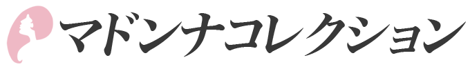 横浜メンズエステ【マドンナコレクション】
